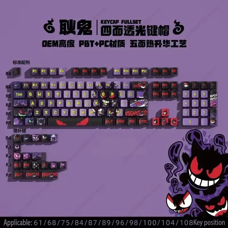 Pokemon Gengar Keycap Set