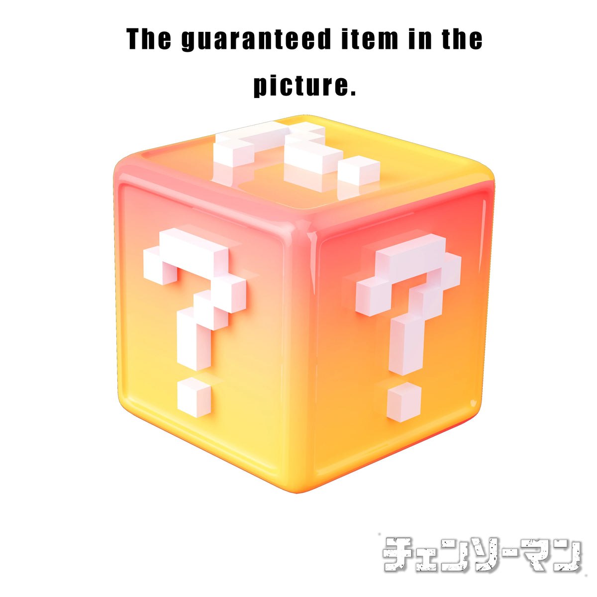 Chainsaw Man Mystery Box