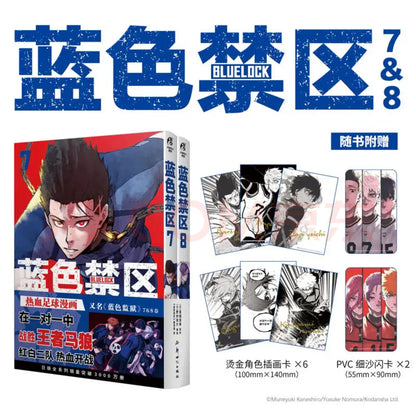Blue Lock Manga Set