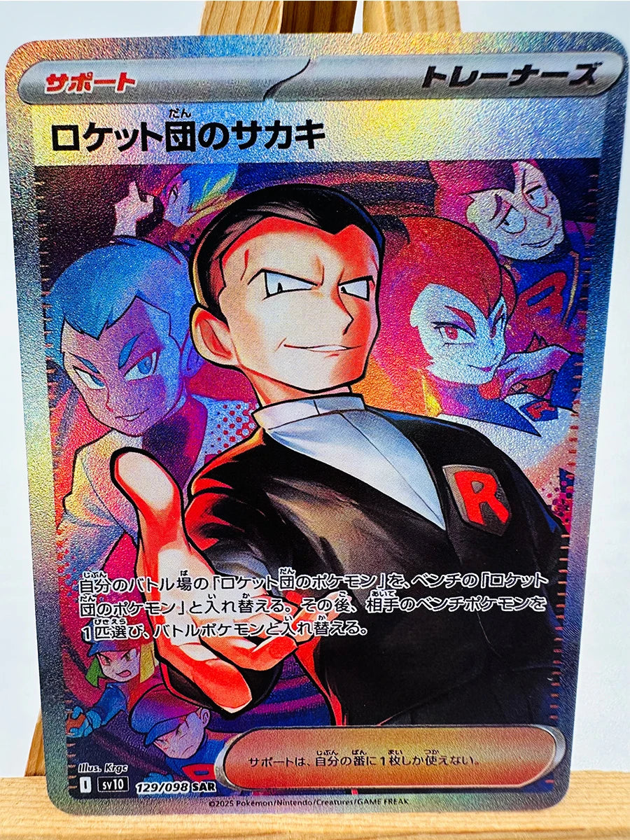 Pokemon Umbreon Sylveon Cards