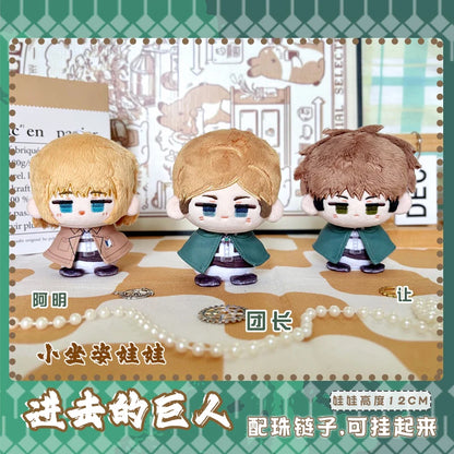 12cm Stuffed Anime Attack on Titan Armin Arlert Erwin Smith Jean Kirstein Levi Hange Plush Pendant Keychain Gifts Toys for Kids
