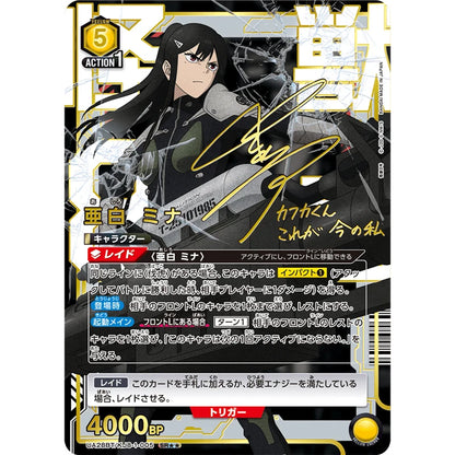 Kaiju No. 8 Booster Pack