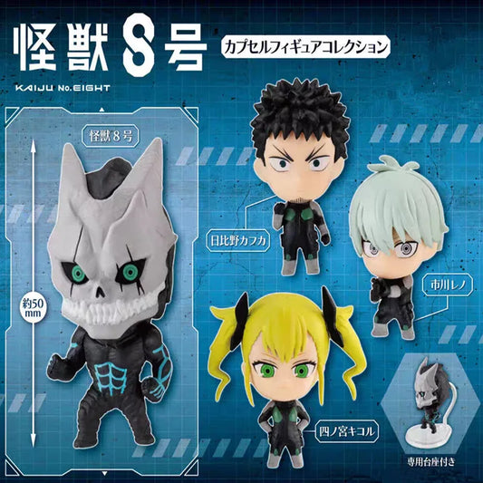 Kaiju No. 8 Cute Figure