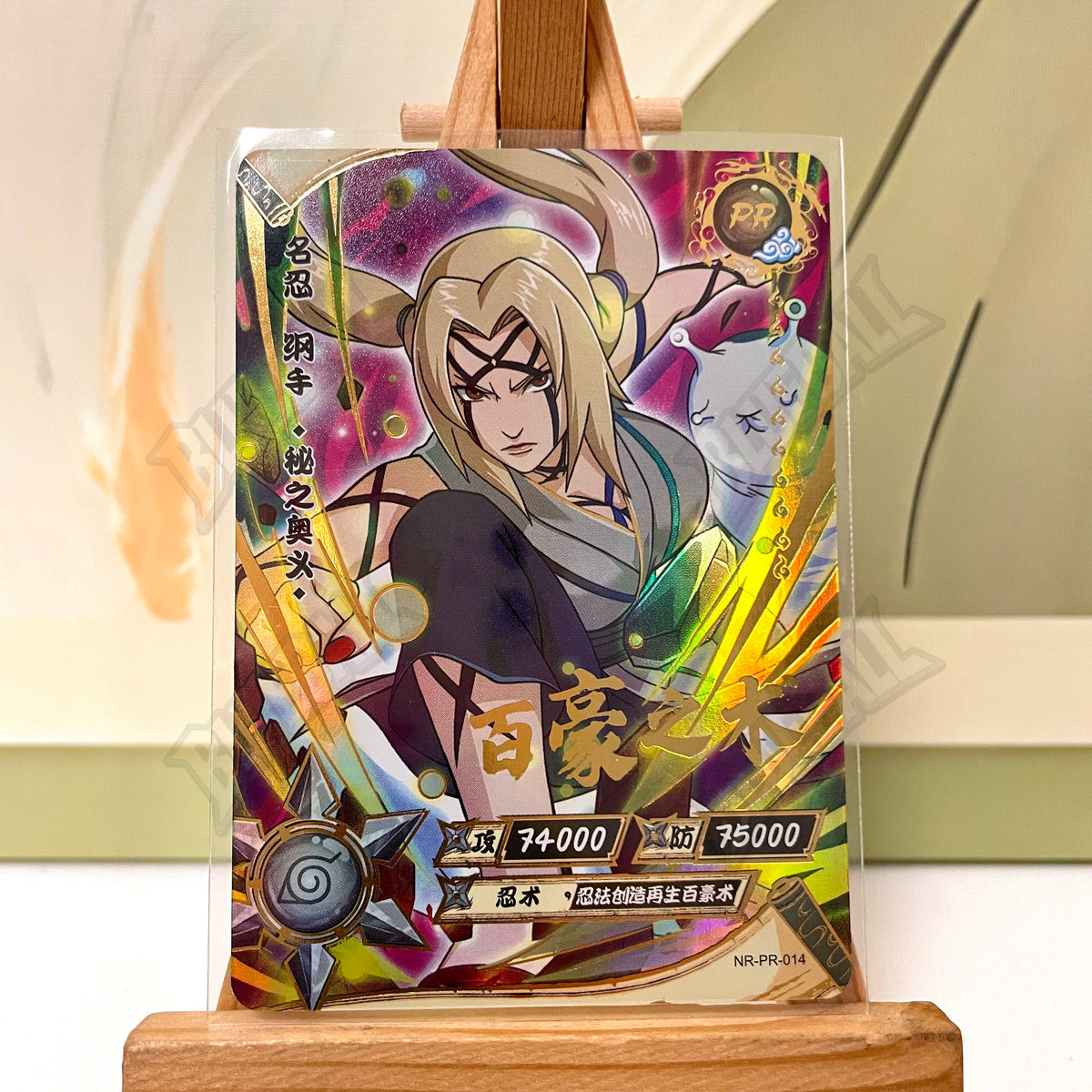 Kayou Naruto PR Full Set No 1-38 Uchiha Sasuke Uzumaki Naruto Sakura Haruno Kakashi Rare Anime Collectible Trading Cards Toy Gif