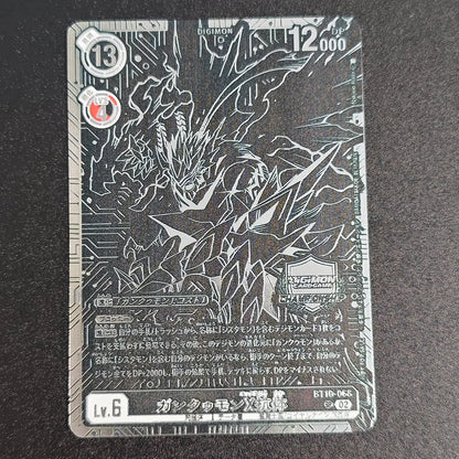 Digimon Beelstarmon Collectible Card