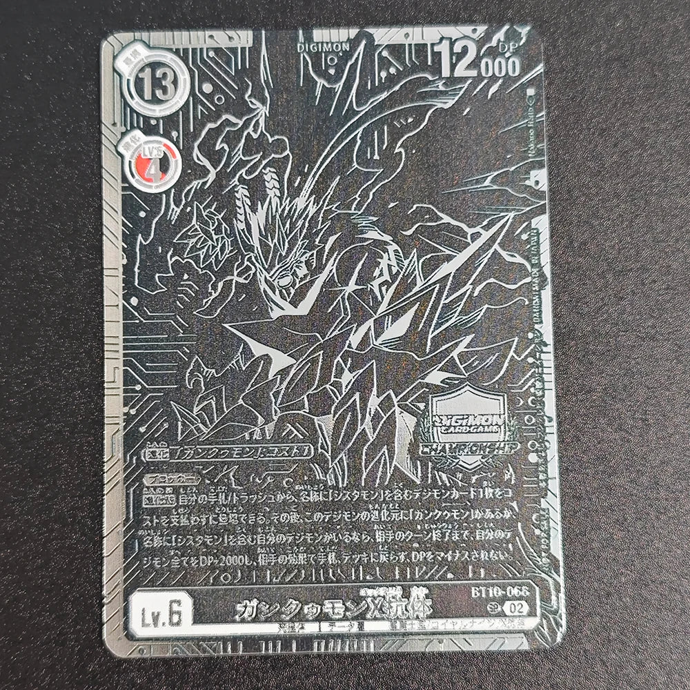 Digimon Beelstarmon Collection Card
