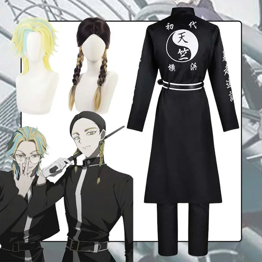 Tokyo Revengers Ran Haitani Uniform