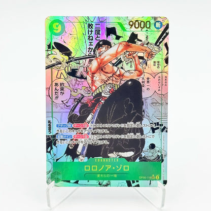 One Piece Roronoa Zoro Card Set