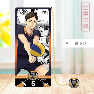 Haikyu 28
