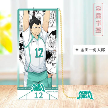 Haikyu 12