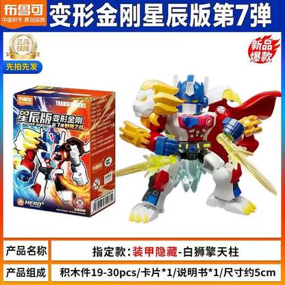Transformers Optimus Prime Blind Box
