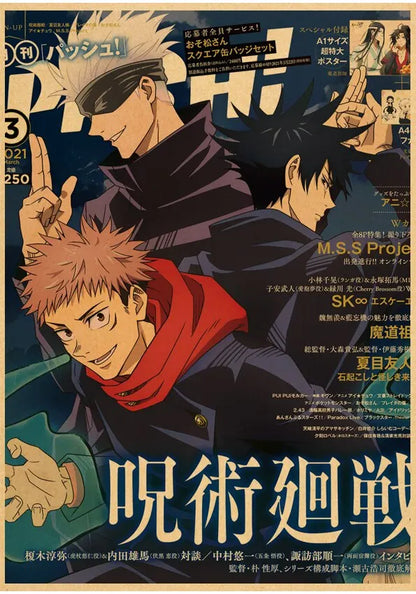 Jujutsu Kaisen Gojo Satoru Poster