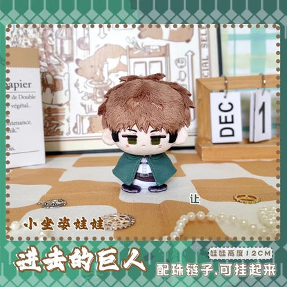 12cm Armin Arlert Plush Dolls Keychain Soft Attack on Titan Pendant Plush Toys Erwin Smith Kids Fans Birthday XMAS Dolls Gift