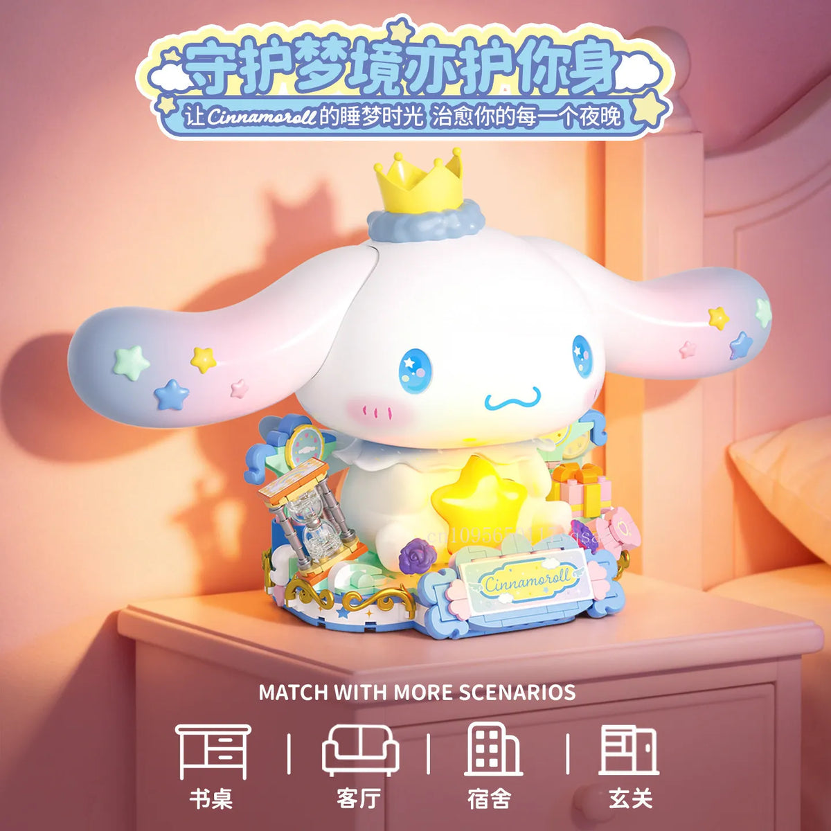 New Cinnamoroll Series Building Blocks Anime Mobile Lighting Decoration Assembly Model Jewelry Collectibles Toy Set Gifts