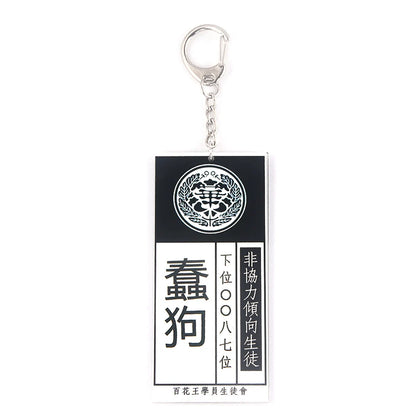 Anime Kakegurui Compulsive Gambler Keychain Jabami Yumeko ID Card