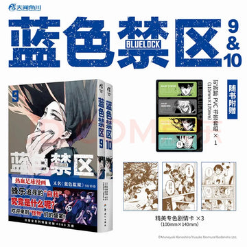 2 Books 9-10