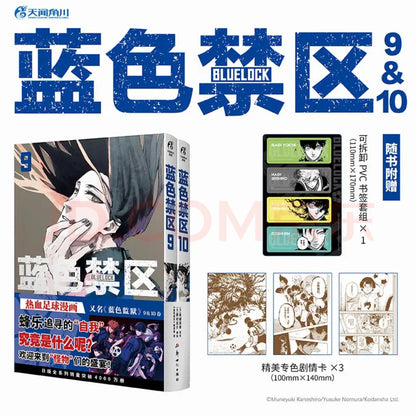 Blue Lock Manga Set