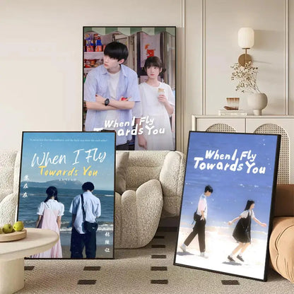 When I Fly Towards You Wall Sticker