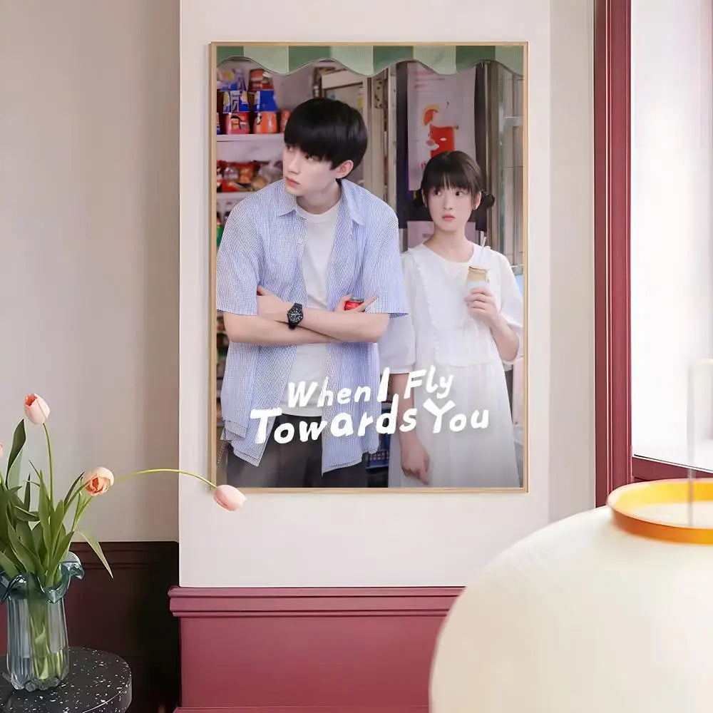 When I Fly Towards You Wall Sticker