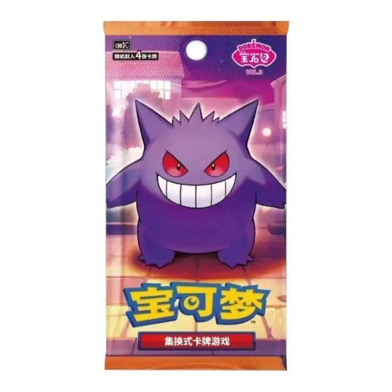 Pokémon TCG Gem Pack