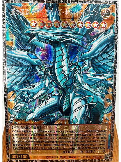 Yu-Gi-Oh! Dark Magician Girl Card
