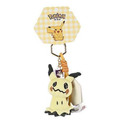 Pokemon Pikachu Keychain