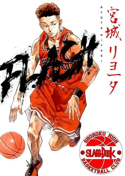 The First Slam Dunk Canvas Poster