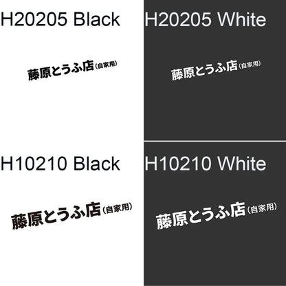 Initial D Kanji Vinyl Decal