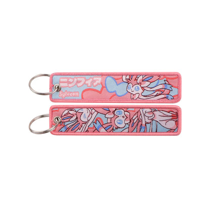 Monster Figure Keychain