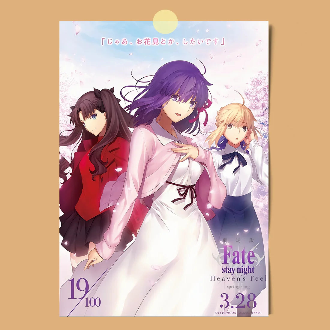 AZNM Fate Stay Night Canvas Wall Art, Unlimited Blade Works Saber Rin Tohsaka Shirou Emiya Anime Poster, Frameless Canvas Print,