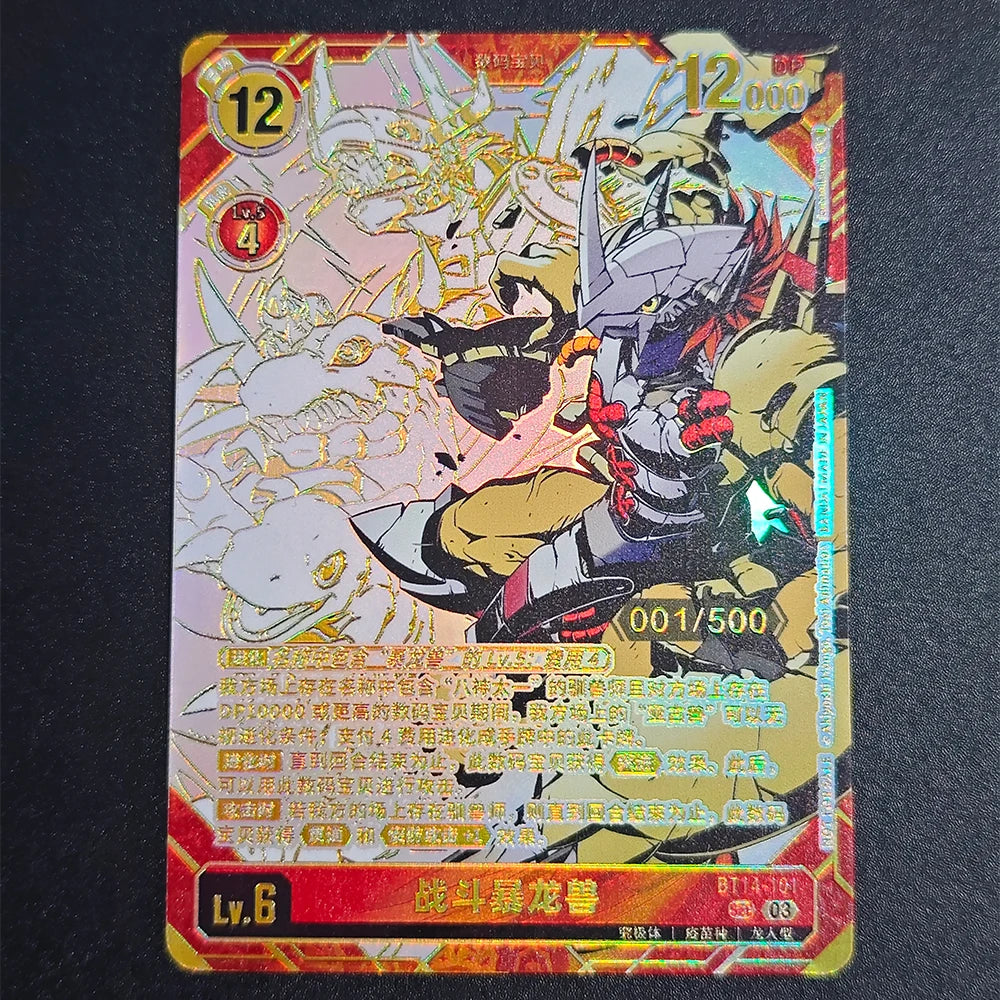 Digimon Beelstarmon Collectible Card