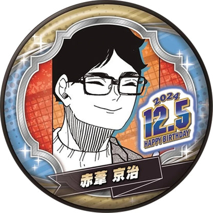 Haikyuu Akaashi Keiji Badge