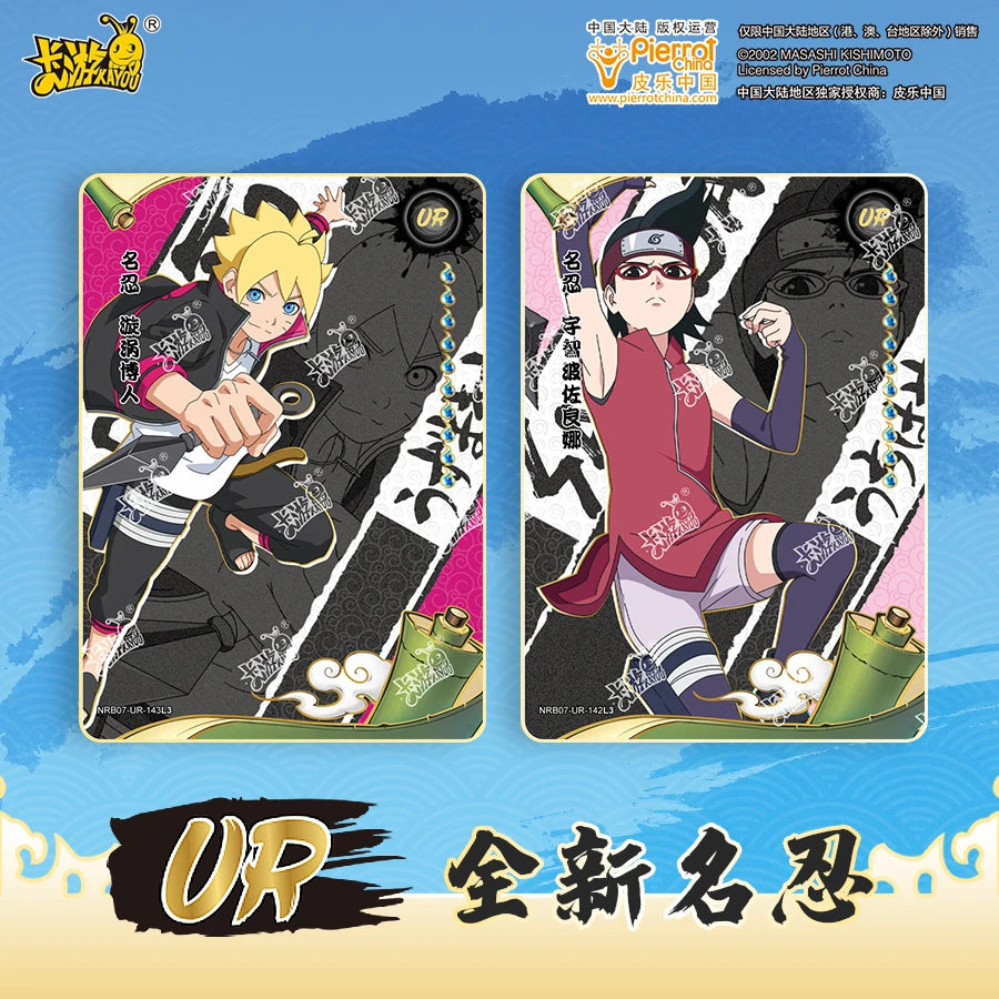 Hot Selling KAYOU Naruto Card Complete Collection Series Collection Card Fight Chapter Pro Chapter Toys Game Card Surprise Gifts