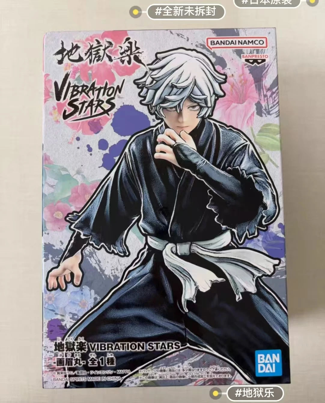 Hell's Paradise Gabimaru PVC Statue