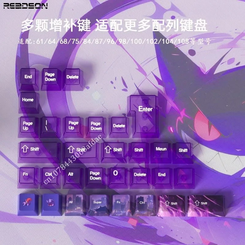 Pokemon Gengar Keycaps