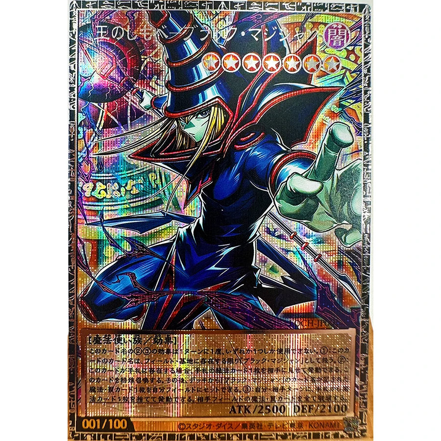 Yu-Gi-Oh! Dark Magician Girl Card