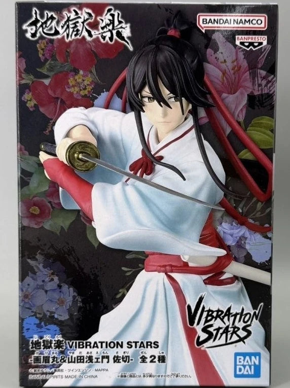 Hell's Paradise Gabimaru Vibration Stars