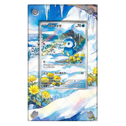 Pokémon Charizard Card Display Stand