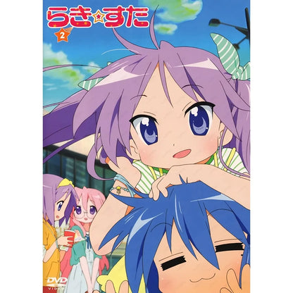 Lucky Star Poster Wall Art