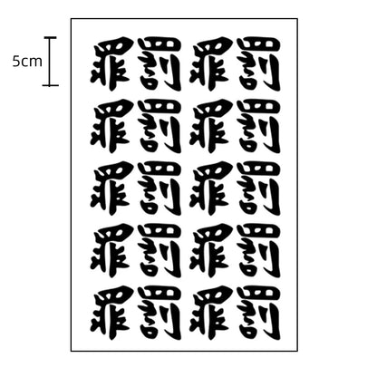 Tokyo Revengers Tattoo Stickers