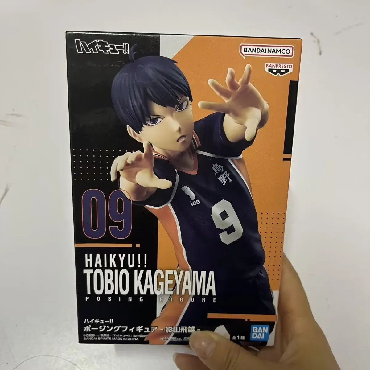 Haikyuu Tobio Kageyama PVC Statue