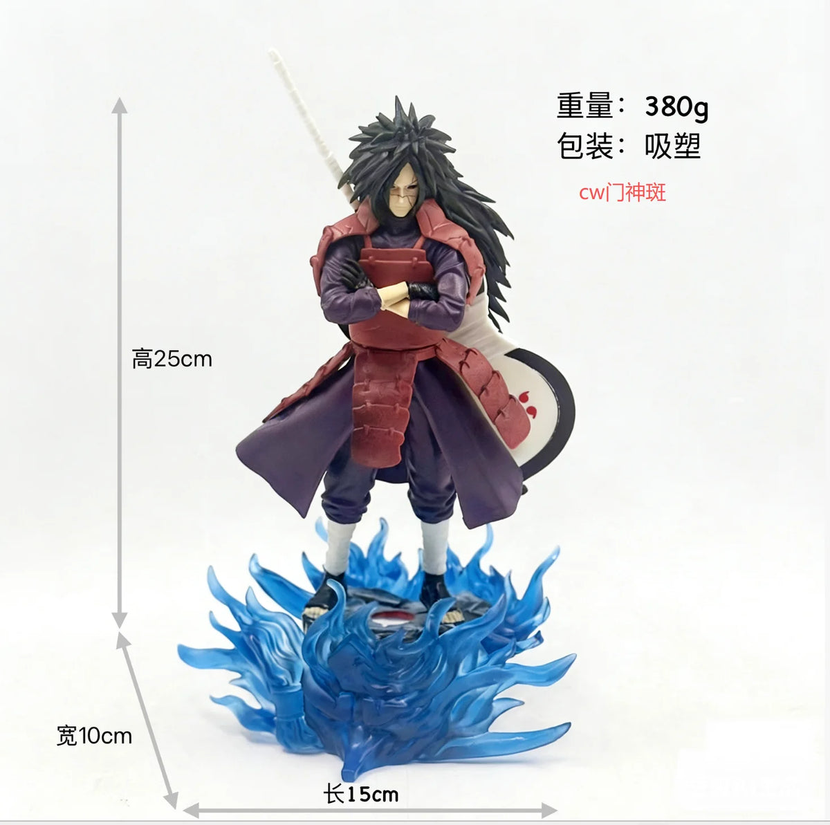 Naruto Uchiha Madara PVC Statue