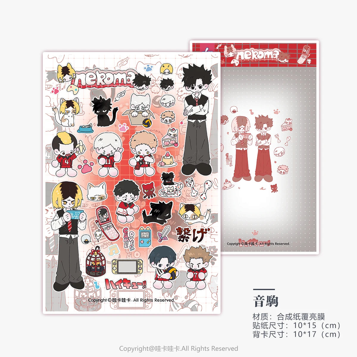 Wakawaka Cute Character Stickers