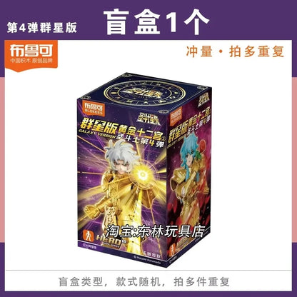 Blokees Saint Seiya V4 Galaxy Series Blind Box