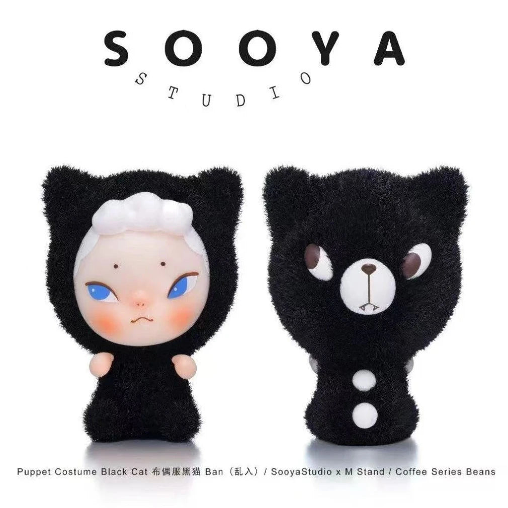 Genuine Sooya Mstand Coffee Beans Series Mini Figure Blind Box Ornament Collection Cute Toys Gift