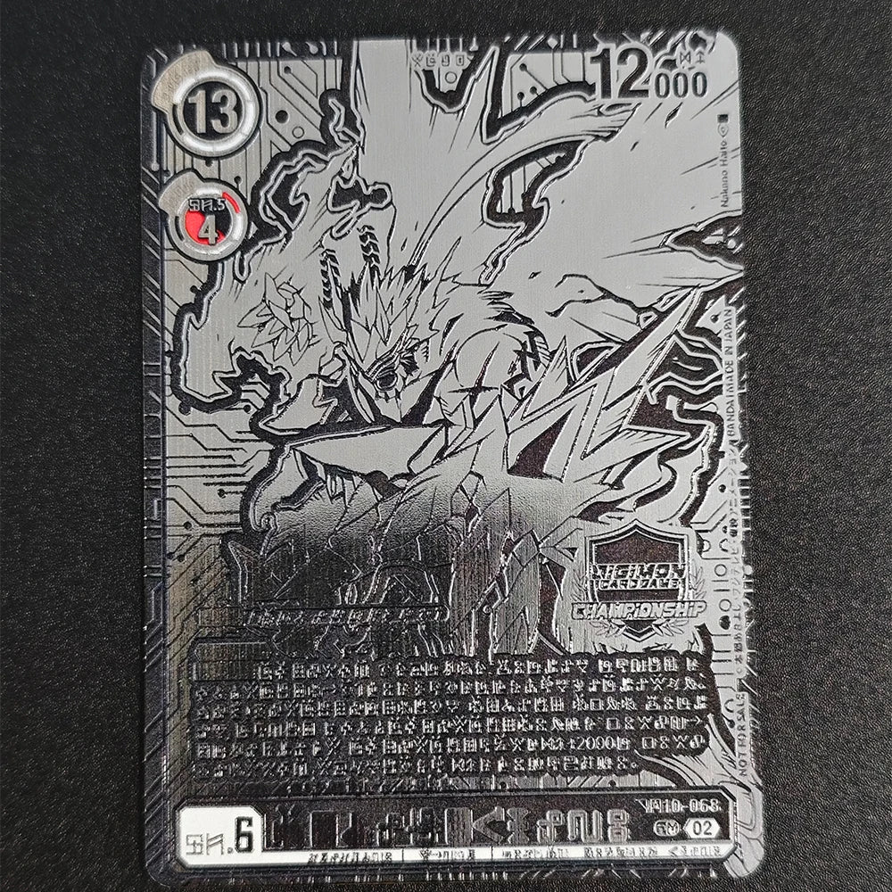 Digimon Beelstarmon Collection Card