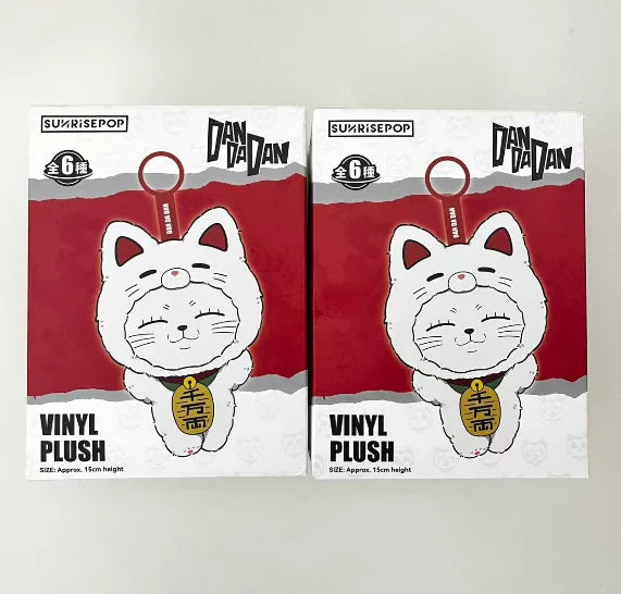 Dandadan Turbo Granny Plush Keychain