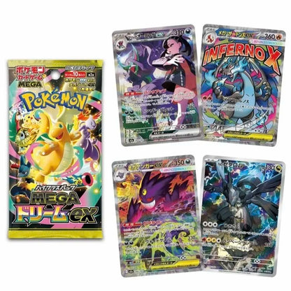 HOT Pkm M2A Ptcg Mega Original Box Mega Dream Ex Phantasmal Flames Mega Lucario Booster Japanese Version trading Fans kids Gift