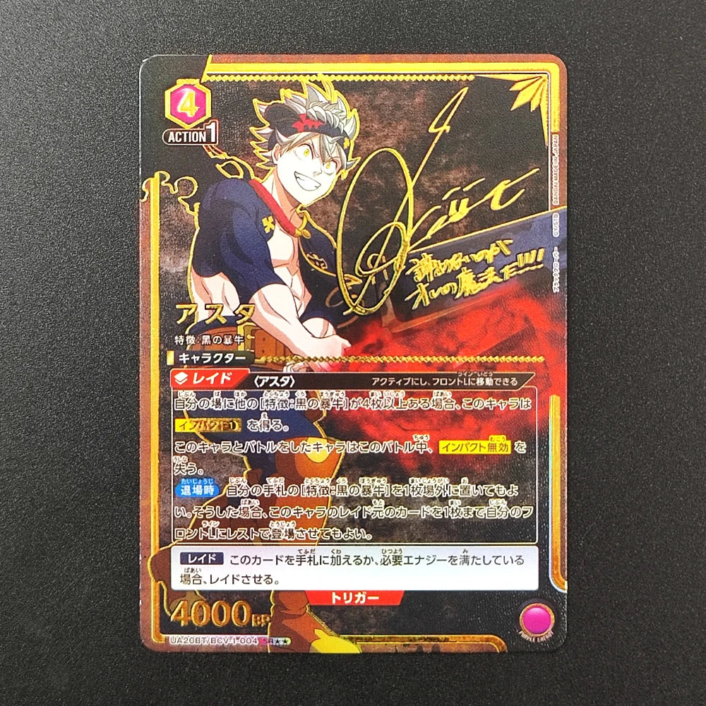 Black Clover Character Cards