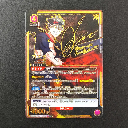 Black Clover Character Cards